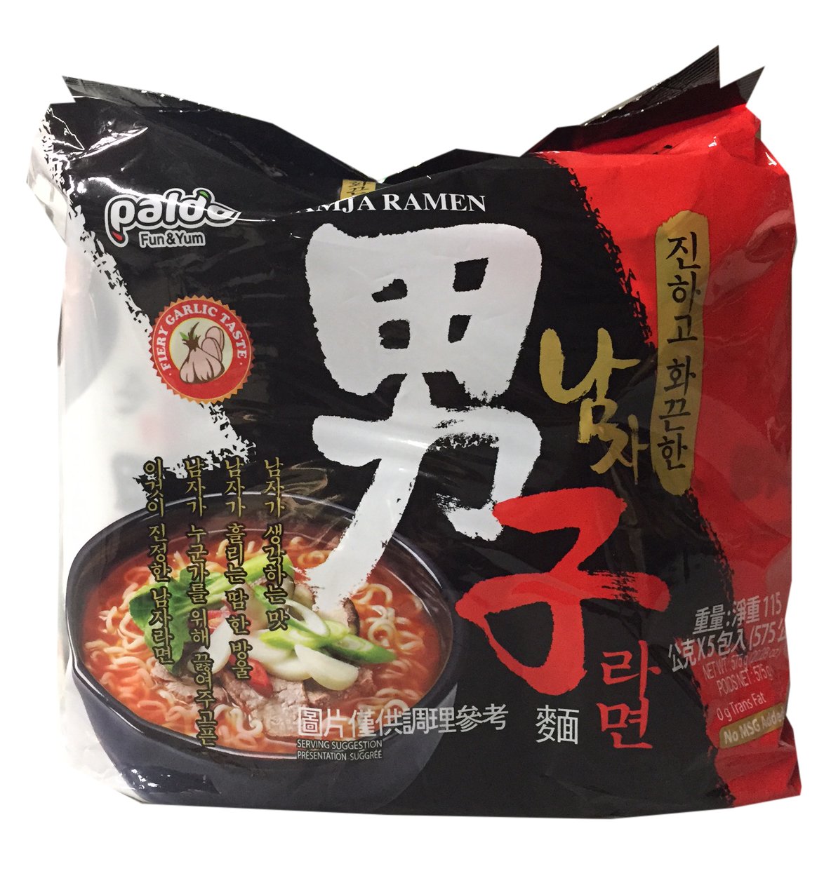 Amazon.com : Paldo Korean Ramen Family Pack (Namja) : Grocery